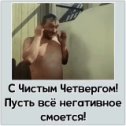 Фотография от Вера Цыбульская