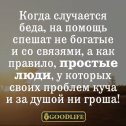 Фотография от николай иконников