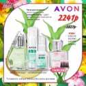 Фотография от ИРИНА AVON