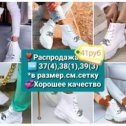 Фотография от 💞💞💞Одежда 💥💥💥Беларусь