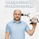 Фотография от Стоматология Мастерская улыбок