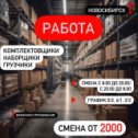 Фотография от Анна Работа