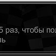 Фотография "Ура! Я получил награду в Tuner Life! ==> http://ok.ru/game/tunerlife"