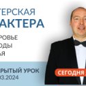 Фотография от Алексей Деменьшин