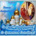 Фотография от Лидия Охремюк_/Папст/_