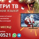 Фотография от Алекс TV