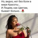 Фотография от Евгений Свищёв Евгений