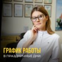 Фотография от Центр доктора Бубновского Тюмень