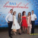 Фотография "Дочь Валерия с друзьями на выпускном бале"