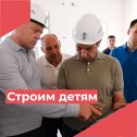 Фотография от Минстрой и ЖКХ Астраханской области