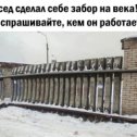 Фотография от ТОС ПАРКОВЫЙ