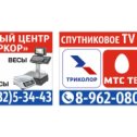 Фотография от Антенны 89620808086