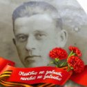 Фотография "Мой дедушка Виноров Ефим Абрамович,пропал без вести в августе 1941 года"