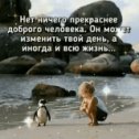 Фотография от Юрий Новолодский Поэт Сибиряк Офицер