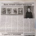 Фотография "Спасибо Аиде за замечательные слова..."