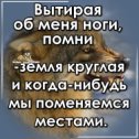 Фотография от Виктор Ковалёв