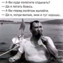 Фотография от жека васин