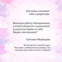 Фотография от Светлана Медведева