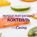 Фотография от ЖЕНСКИЙ ФИТНЕС FitCurves