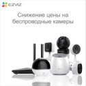 Фотография от Антон Ezviz