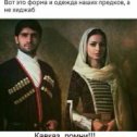 Фотография от Горец Горец