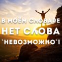 Фотография от Татьяна Степанова