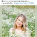 Фотография от Марина Демидова