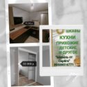 Фотография от Мебель от Серёги 89509516771 Омск