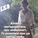 Фотография от ЕЛЕНА ЕЛЕНА