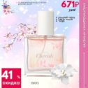 Фотография от Вероника AVON Россия 19