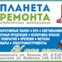 Фотография от БизнесГородок Газета