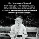 Фотография от Василий Левахин