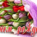 Фотография "Женечка с днем рождения🌹🌹🌹"