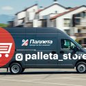 Фотография от palleta store