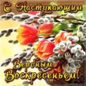 Фотография от Валентина  Понамарева