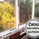 Фотография от ПЛАСТИКОВЫЕ ОКНА ДОМБАРОВСКИЙ