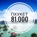 Фотография от KIRTRAVEL 96