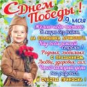 Фотография от оксана зуева