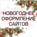 Фотография от WEB-студия Инновио