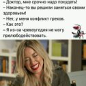 Фотография от ирина никонович