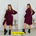 Фотография "Платье, вельвет 
Цена: 1300 руб 
Размеры 48-50-52-54-56-58 в размер идет "