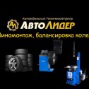 Фотография от avtolider34 avtolider34