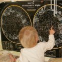 Фотография "Юный Астроном изучает  созвездия на звёздной карте"