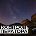 Фотография от ГЕННАДИЙ ДАЛЬНЕВОСТОЧНЫЙ