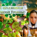 Фотография от Антонина Глазкова (Федоркова)