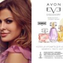 Фотография от Avon Ucrainesc