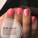 Фотография от Алёна ЧЕРЕМИСИНА Nail ОБУЧЕНИЕ Magnetic