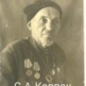 Фотография "Сидор  Артёмьевич  Ковпак - дважды  герой  СССР , генерал  майор
руководитель  партизанских  соединений : 25.05.1887 × 11.12.1967 год"