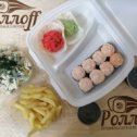 Фотография "Вкусный обед🍣🥗, залог хорошего настроения😉 на весь оставшийся день😁
В сторис опрос! Проходи, голосуй, нам очень важно твое мнение!👍 __________________
Ждём Ваших заказов 🍗🍕🥗🍣
ГОРОД 87768413131 
КШТ 87768403131 
Или на сайте rolloff.kz 
При заказе через сайт rolloff.kz кеш Бек 5% каждому авторизованному пользователю😊
#кшт #ука #устькаменогорск
#доставкапиццыука
#доставкаука #роллы🍣 #пицца🍕 #пиццаустькаменогорск #роллыкшт #пиццакшт #суши_ука #суши #кштеда #службадоставкиука #службадоставкикшт #роллыука #пиццаука #доставкакшт"