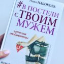 Фотография "Некоторым стоит почитать)"